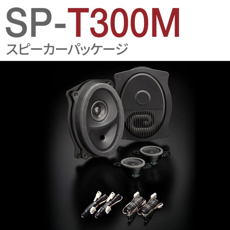 SP-T300M