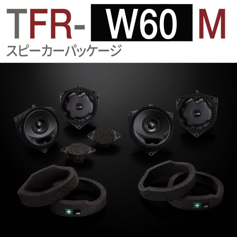 TFR-W60M